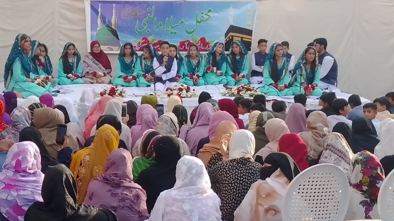 Mehfil e Eid e Milad 2025